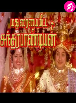 Maduraiyai Meetta Sundharapandiyan (Tamil)